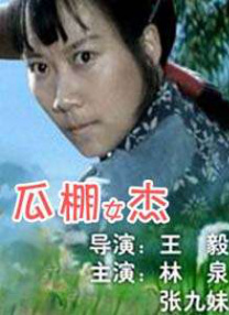 成瘾偷窥狂